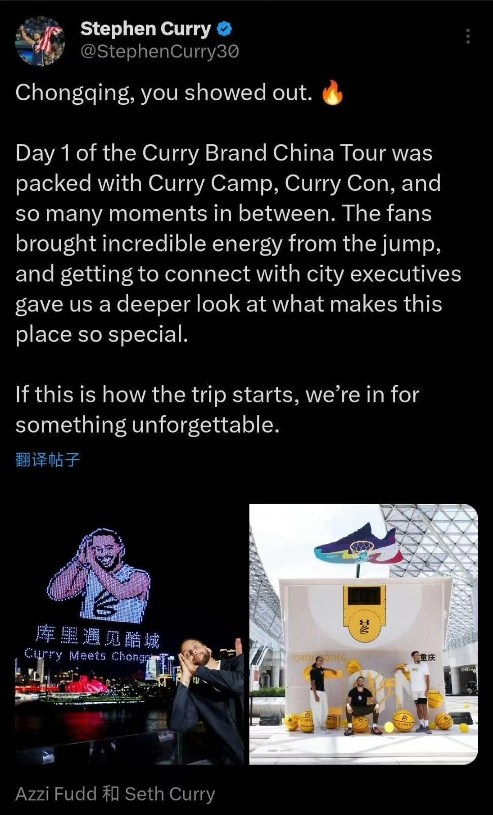 零元拍：斯蒂芬-库里亲签Under Armour 非市售重庆限定篮球“三分王在江城与您道晚安”，绝对究极珍藏之选，签于US 2025 CURRY 品牌亚洲行重庆站！（本次拍卖仅为篮球，不含合照内其它签名证件及物料，请看清楚再出价）