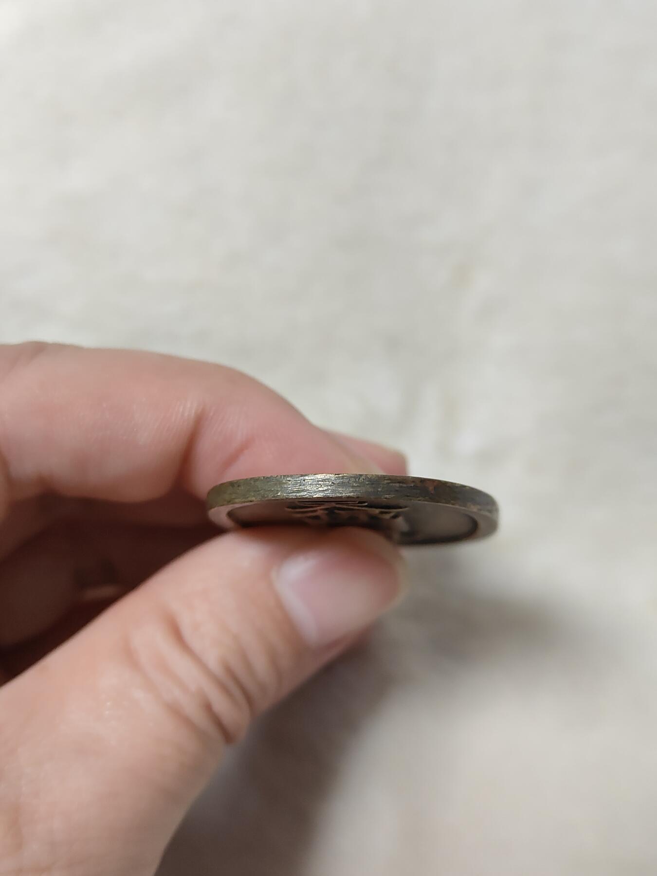 邻国天保通宝当百美品传世黄亮状态品相极美保真保老按图发货一物一图B174