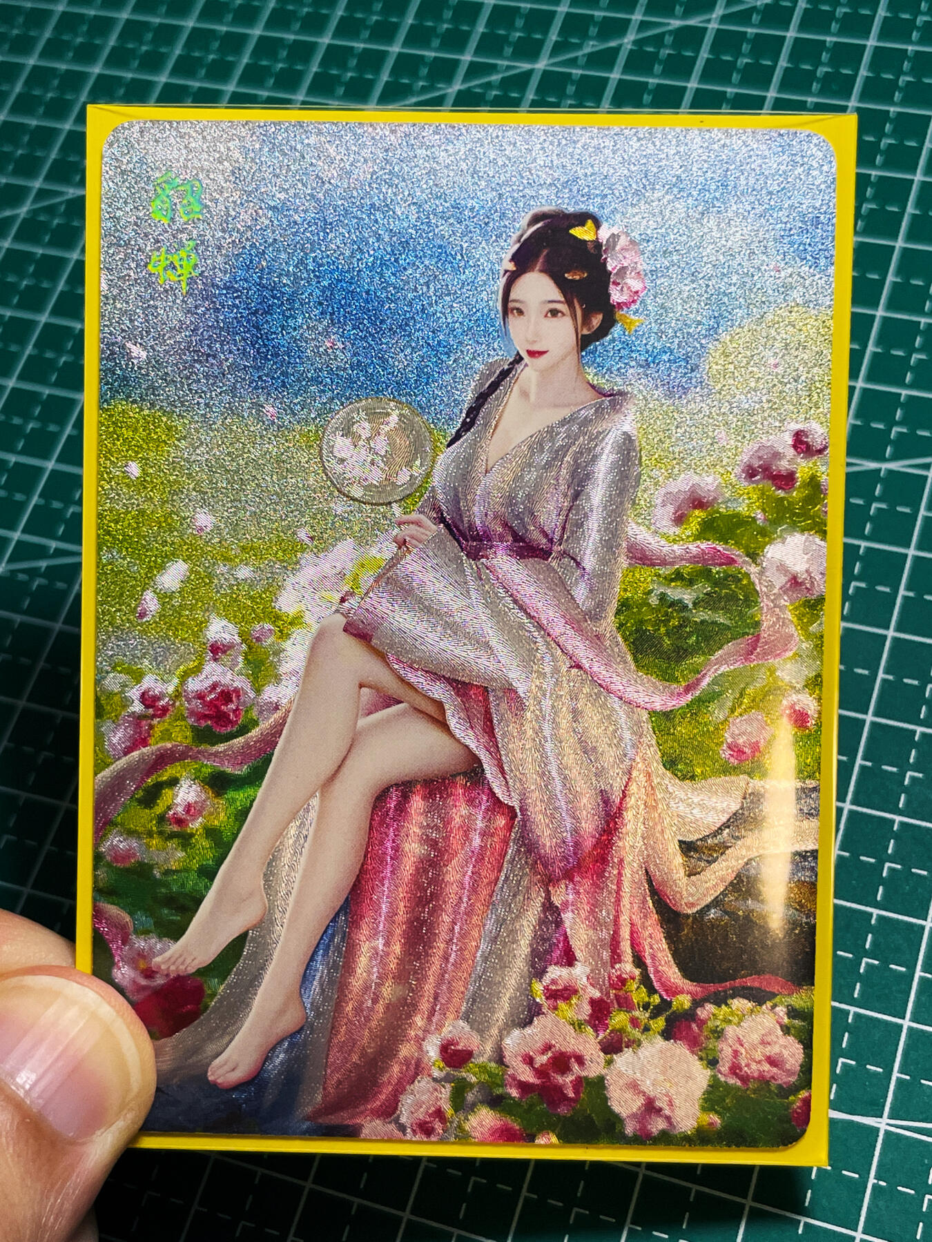 【关注参拍有赠卡】显眼宝30期  燎原卡牌 十二花神粗闪散配 貂蝉 一张 粗闪工艺  63*88