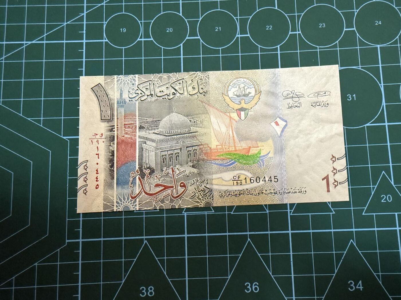 【炜奕收藏】，第四十三期 科威特1第纳尔，UNC-品相，有压痕