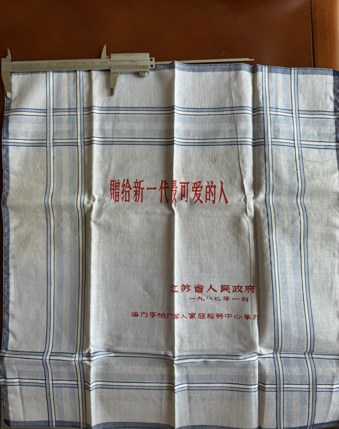 五哥徽章群   8号周一晚上八点4群联拍 手帕