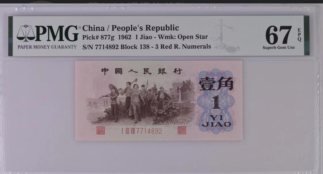 北极狼藏苑社（103）