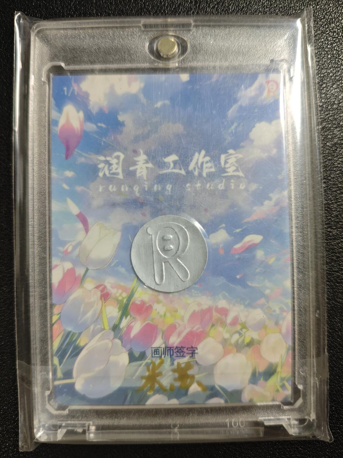天玑星卡拍第119期《9.4周四截拍》持续收拍收评中 满赠卡需备注