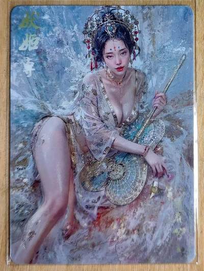 龙虎卡牌第五十三场 （无佣金，满120包邮，欢迎送拍） - 过油普卡 动漫自制卡卡牌 妖姬传 非燎原出品