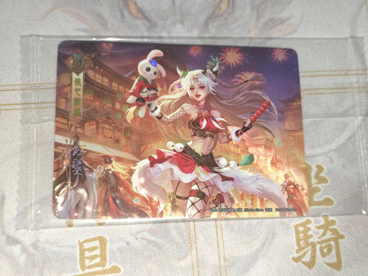 零佣金收拍品第一期