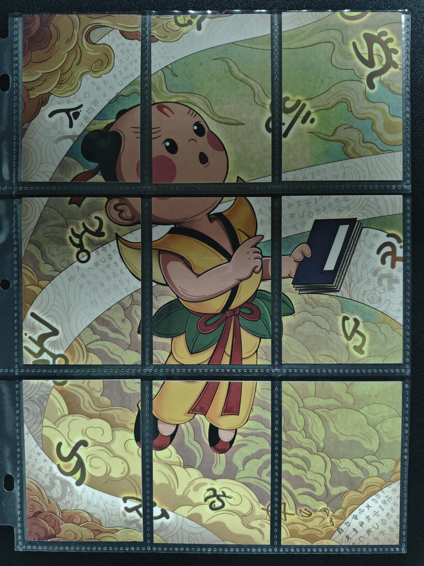 天玑星卡拍第119期《9.4周四截拍》持续收拍收评中 满赠卡需备注