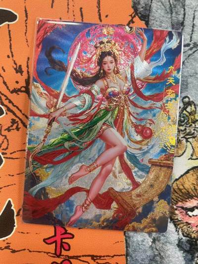 寸草不生拍卖 第七期 （9月5日结拍 ） - 奇点 九天玄女 冷烫