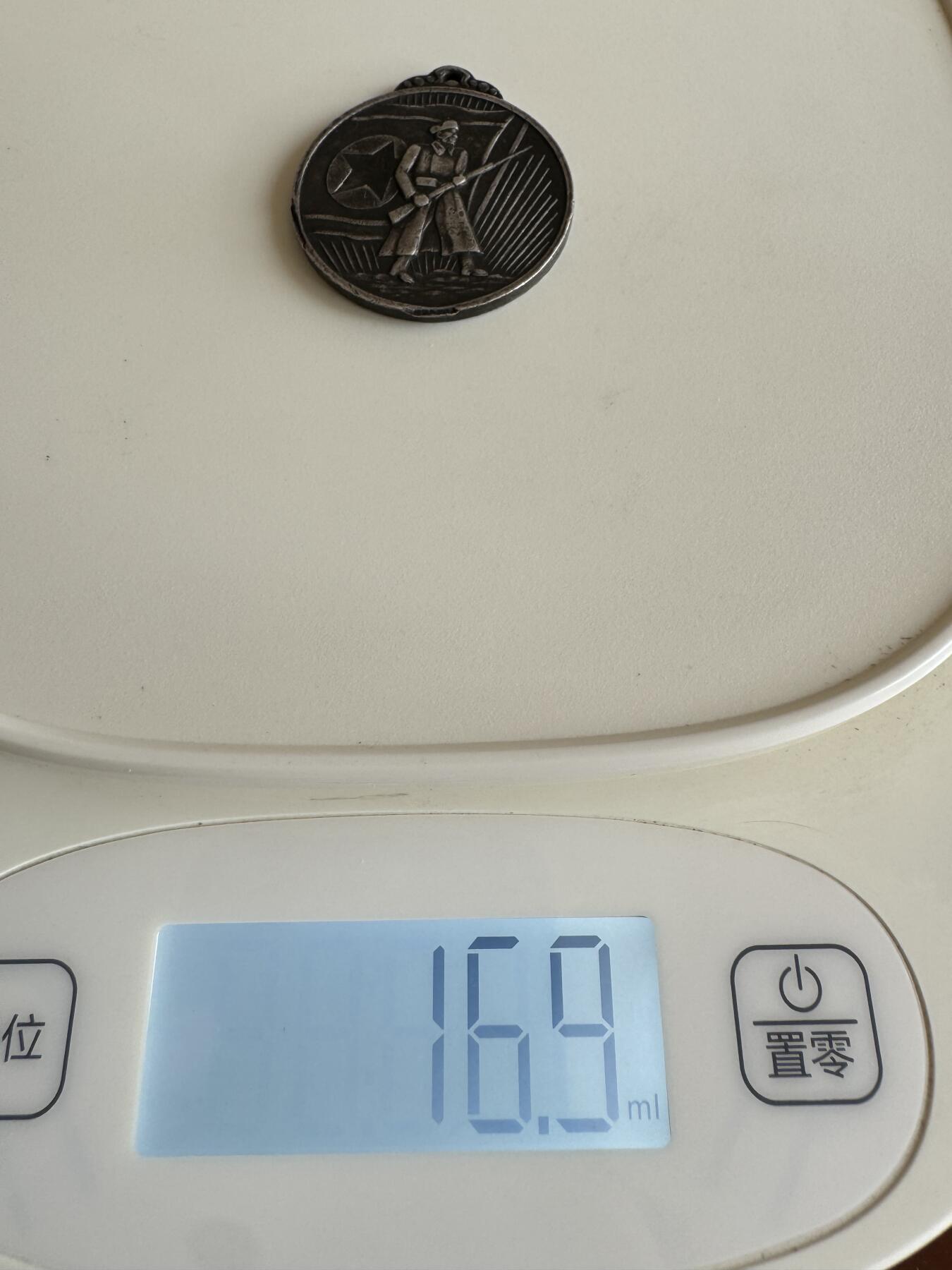 五哥徽章群   8号周一晚上八点4群联拍 奖章