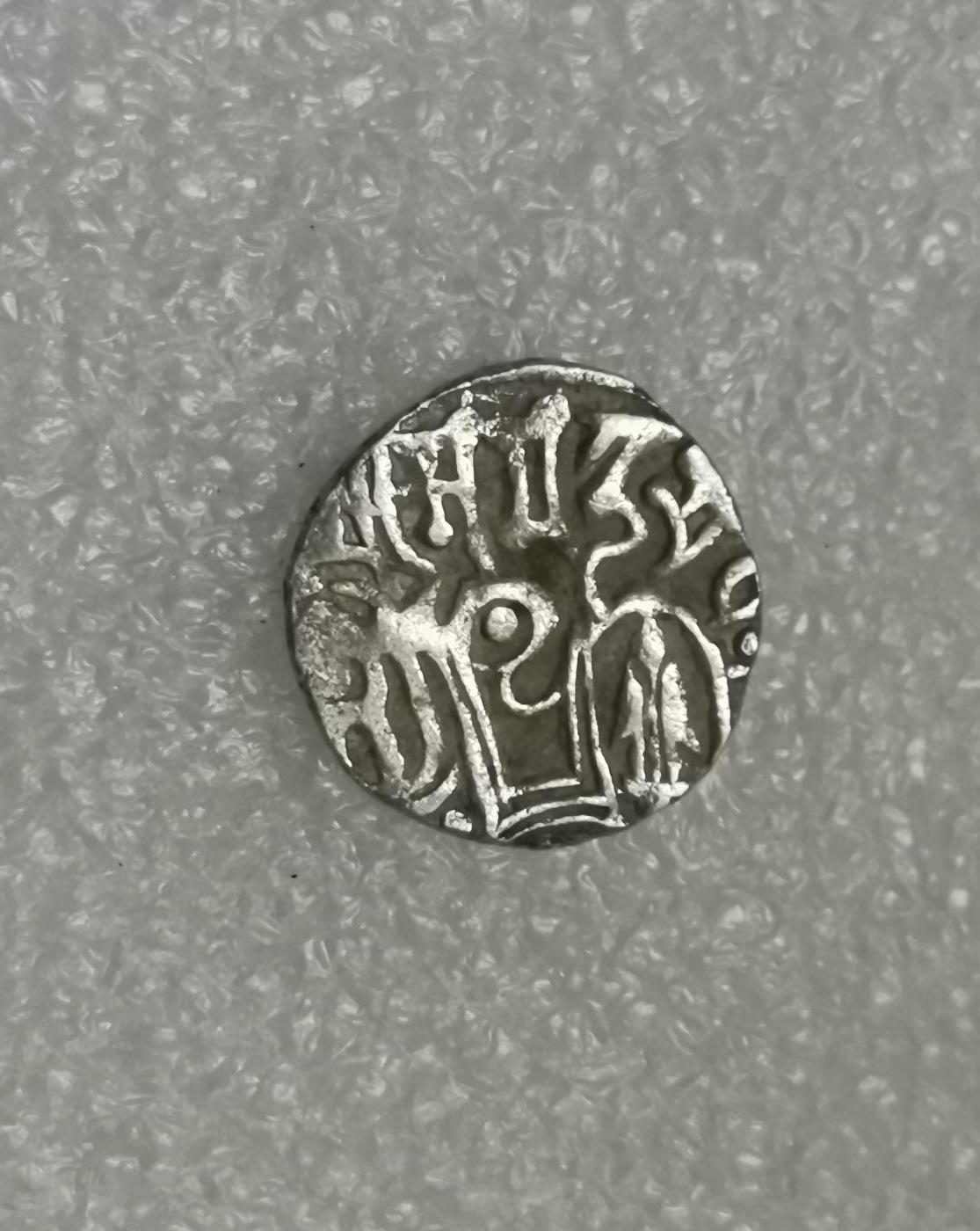 瓶子🏺第206期拍卖会  公元750-900年沙希王朝牛瘤骑士打制银币