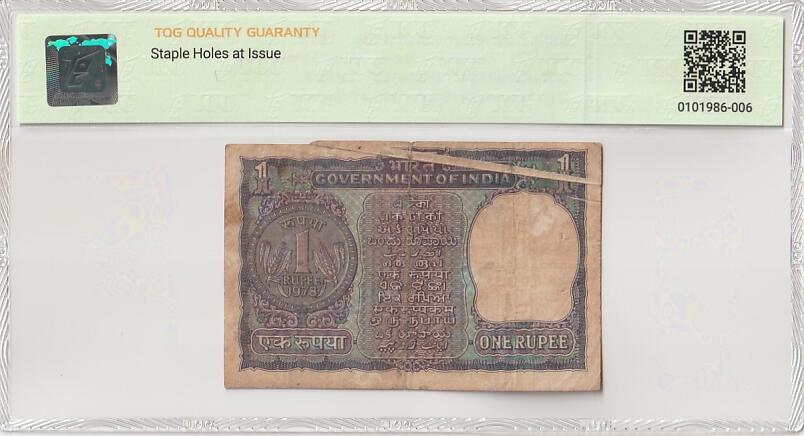 2025九月第一期（总第191期） 印度1978版1卢比TQG20分备注印钞厂错误，因印刷错误造成了有趣的上半部分“一劈两半”褶皱，是错版币趣味品的典型例子