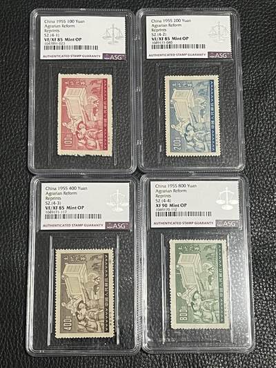 洪涛臻品批发群 精选邮票限时拍卖第1095期  - 特2土改再版新一套 ASG3枚85op，1枚90op，早期草纸票，四枚评级费也要500块，注意捡漏