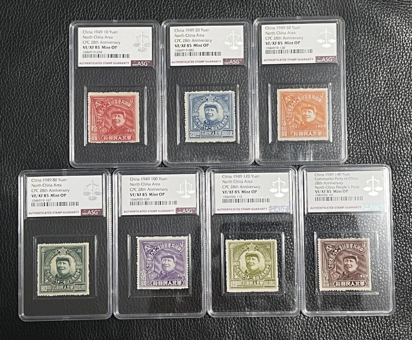 洪涛臻品批发群 精选邮票限时拍卖第1095期 