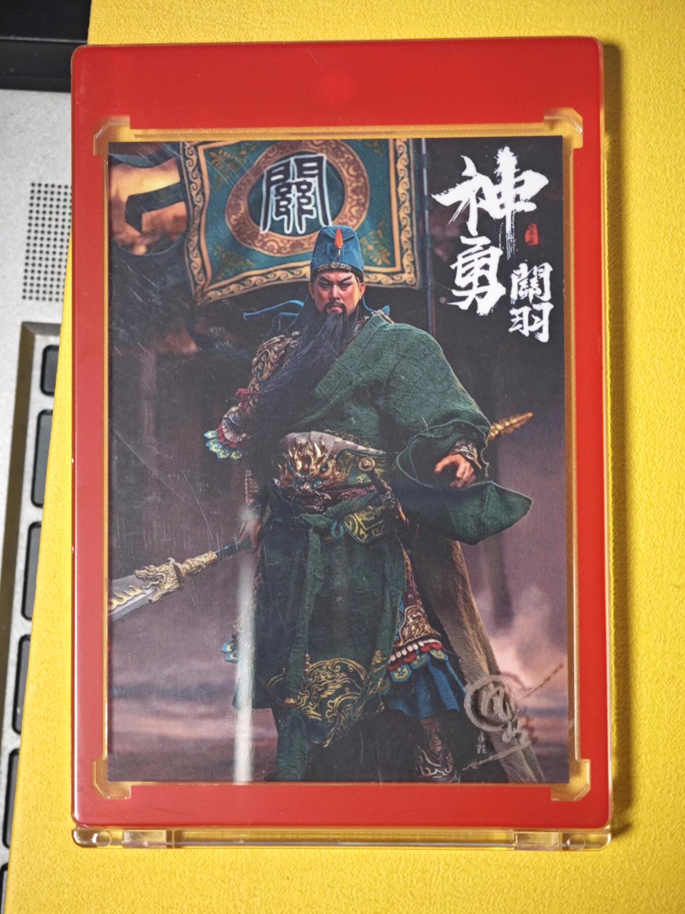 玩卡战线超级大甩拍第41期（周二晚10点截拍）请寄存过多的卡友准许发货哇！