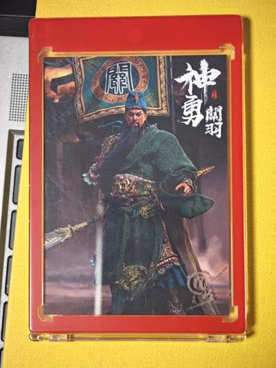 玩卡战线超级大甩拍第41期（周二晚10点截拍）请寄存过多的卡友准许发货哇！ - 臻藏-关公800g高端厚卡，带收藏卡砖
