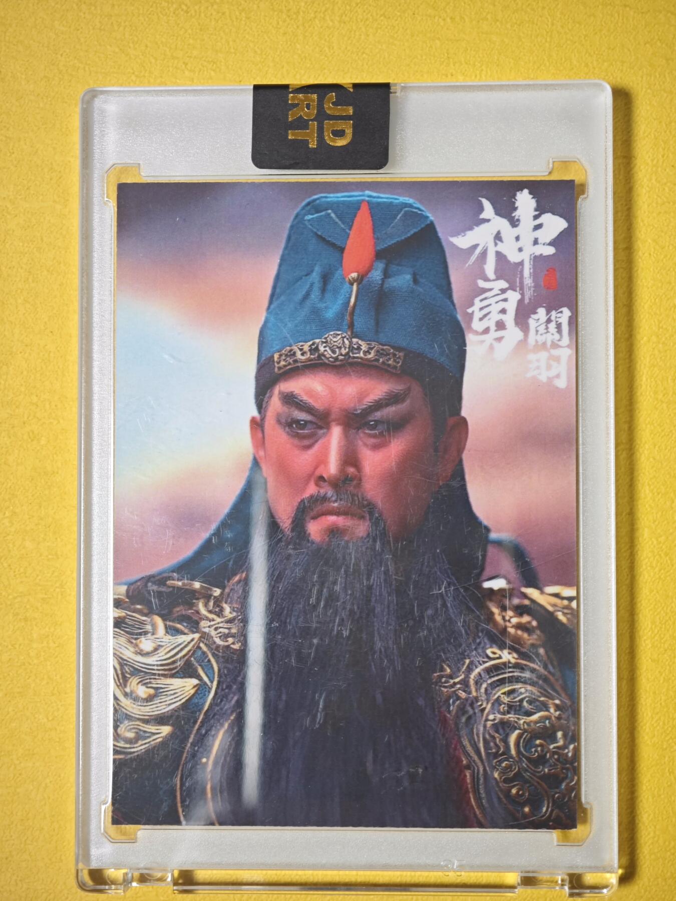 玩卡战线超级大甩拍第41期（周二晚10点截拍）请寄存过多的卡友准许发货哇！