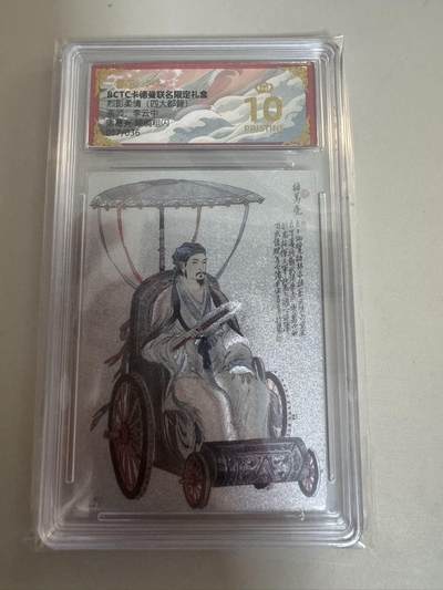 亡灵潮玩 蛇年第六场 9月8日晚20点截拍 - 卡德曼 烈影柔情 李云中 诸葛亮 限编 17/36 暴金10