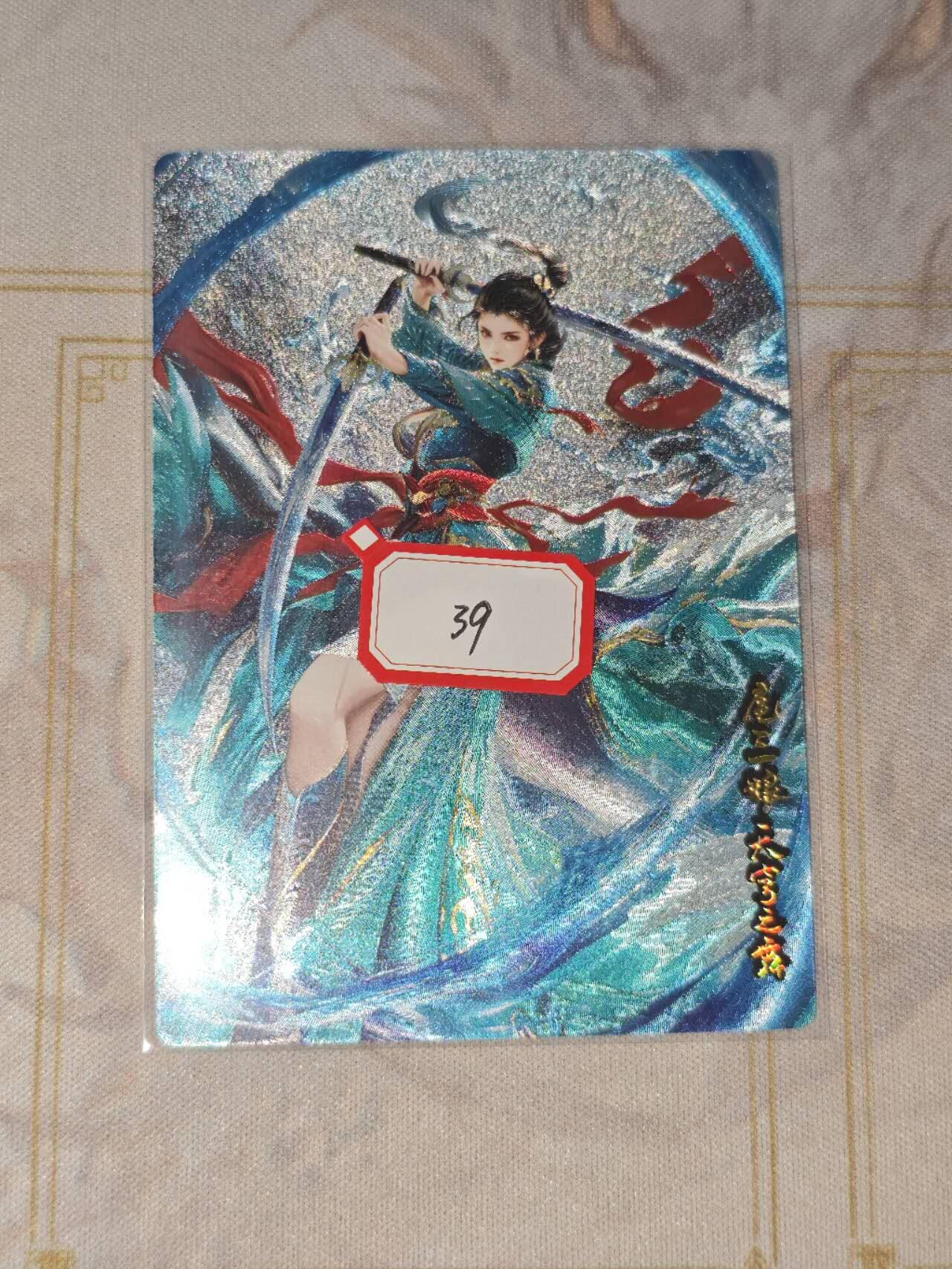 零佣金收拍品第一期 奇点卡牌
