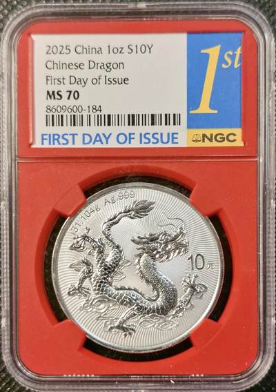 甄臻铺-世界币章拍卖（第32期），送拍享返佣金等优惠多多 - NGC MS70 2025 中国龙银币 首日发行标签 少见红色封装盒