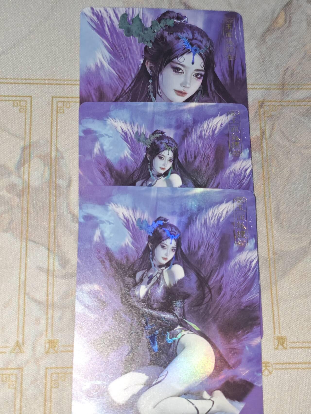 零佣金收拍品第一期