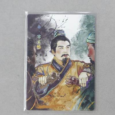 龙虎卡牌第五十三场 （无佣金，满120包邮，欢迎送拍） - 彩闪卡 琅琊卡藏  刘备