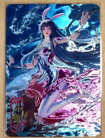 龙虎卡牌第五十三场 （无佣金，满120包邮，欢迎送拍） - 光刻 斗罗大陆卡牌 小舞 一席粉纱 仙气飘飘