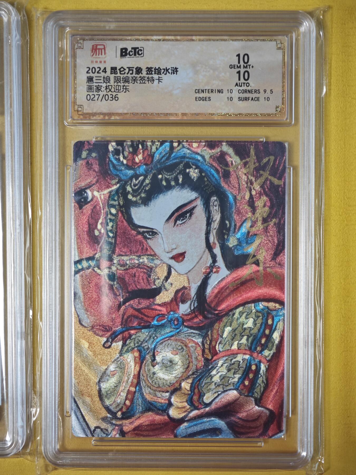 玩卡战线超级大甩拍第41期（周二晚10点截拍）请寄存过多的卡友准许发货哇！