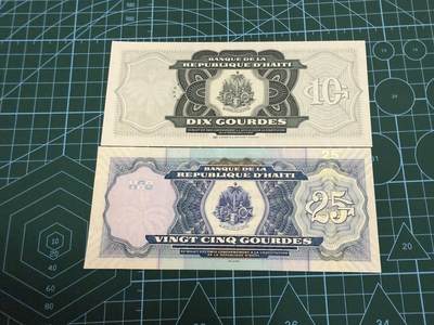 【炜奕收藏】，第四十三期 海地10-25古德，UNC/UNC-品相，10古德有车轮印，包含一张无47