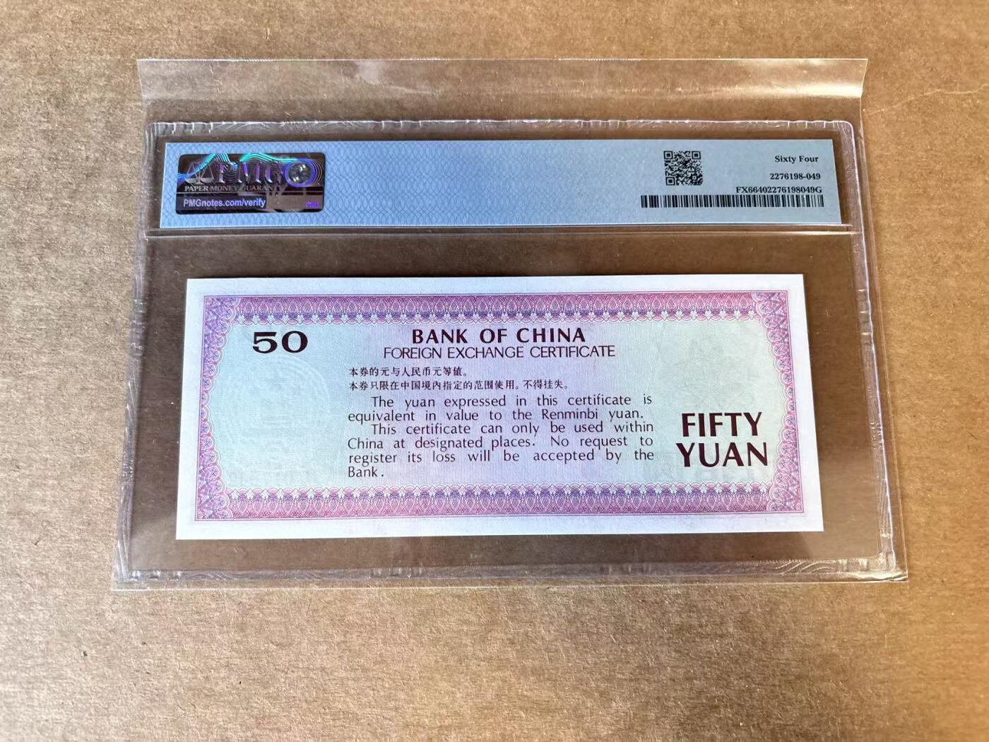 【Blue Auction】世界纸币精拍第720期——18级TOP拍卖/信誉/品质/专业/高效💫