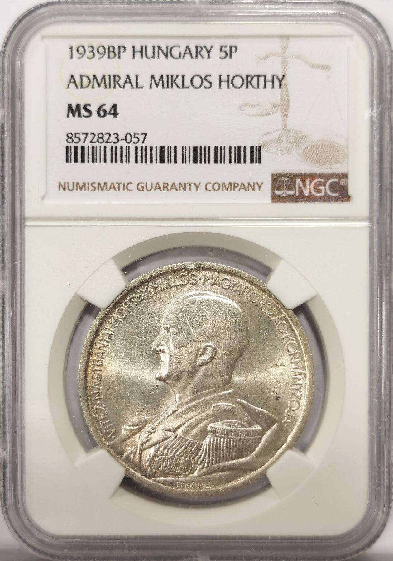 博洋堂世界钱币拍卖第137期（全场包邮） NGC MS63 匈牙利1939年霍尔蒂5潘国大银