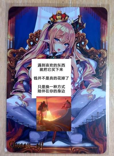 龙虎卡牌第五十三场 （无佣金，满120包邮，欢迎送拍） - 彩闪 玩卡秀卡牌 王座公主 特藏卡