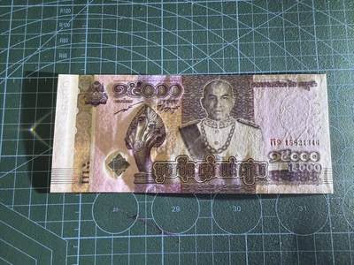 【炜奕收藏】，第四十三期 2019年柬埔寨15000瑞尔纪念钞，UNC品相