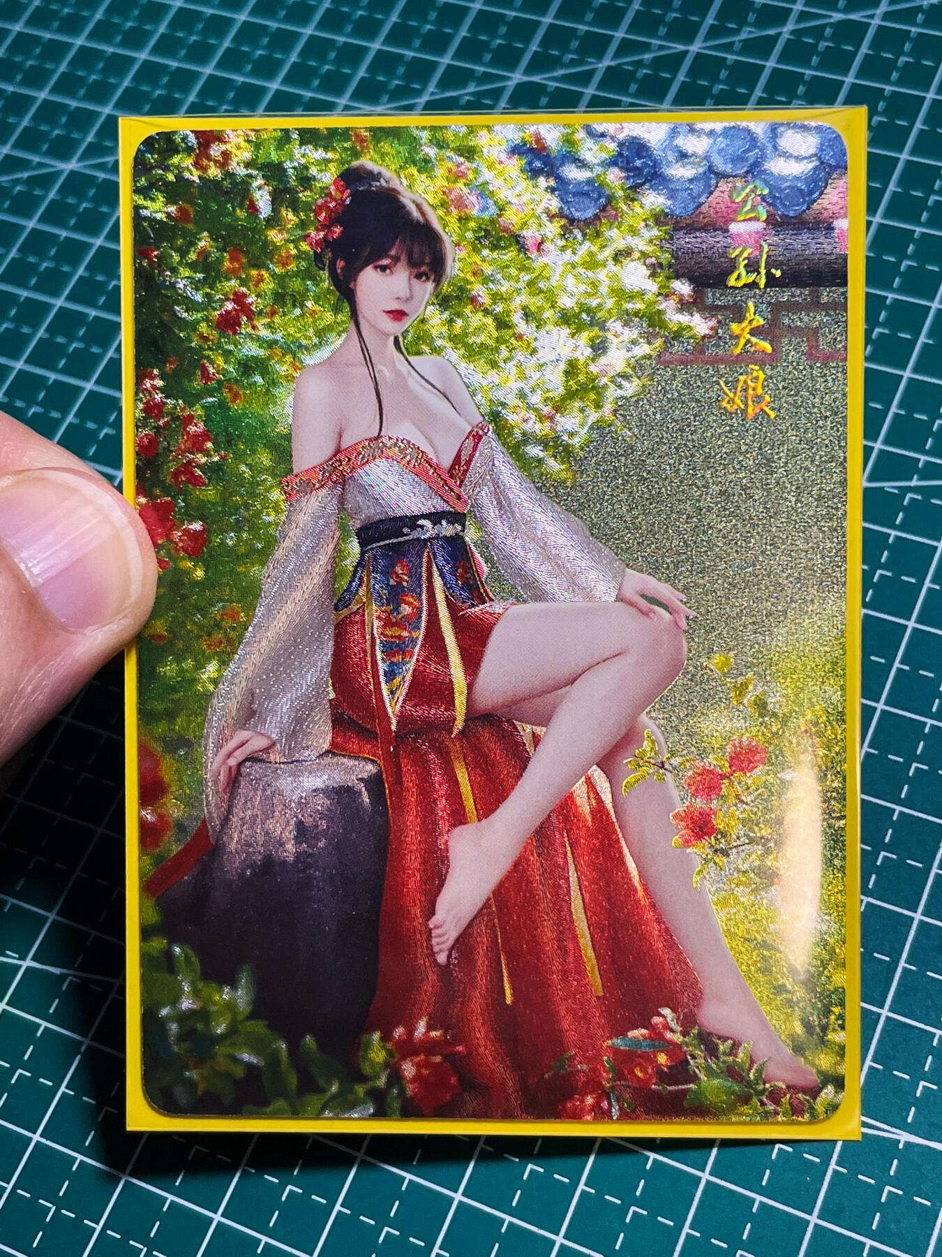 【关注参拍有赠卡】显眼宝30期  燎原卡牌 十二花神粗闪散配 公孙大娘一张 粗闪工艺  63*88