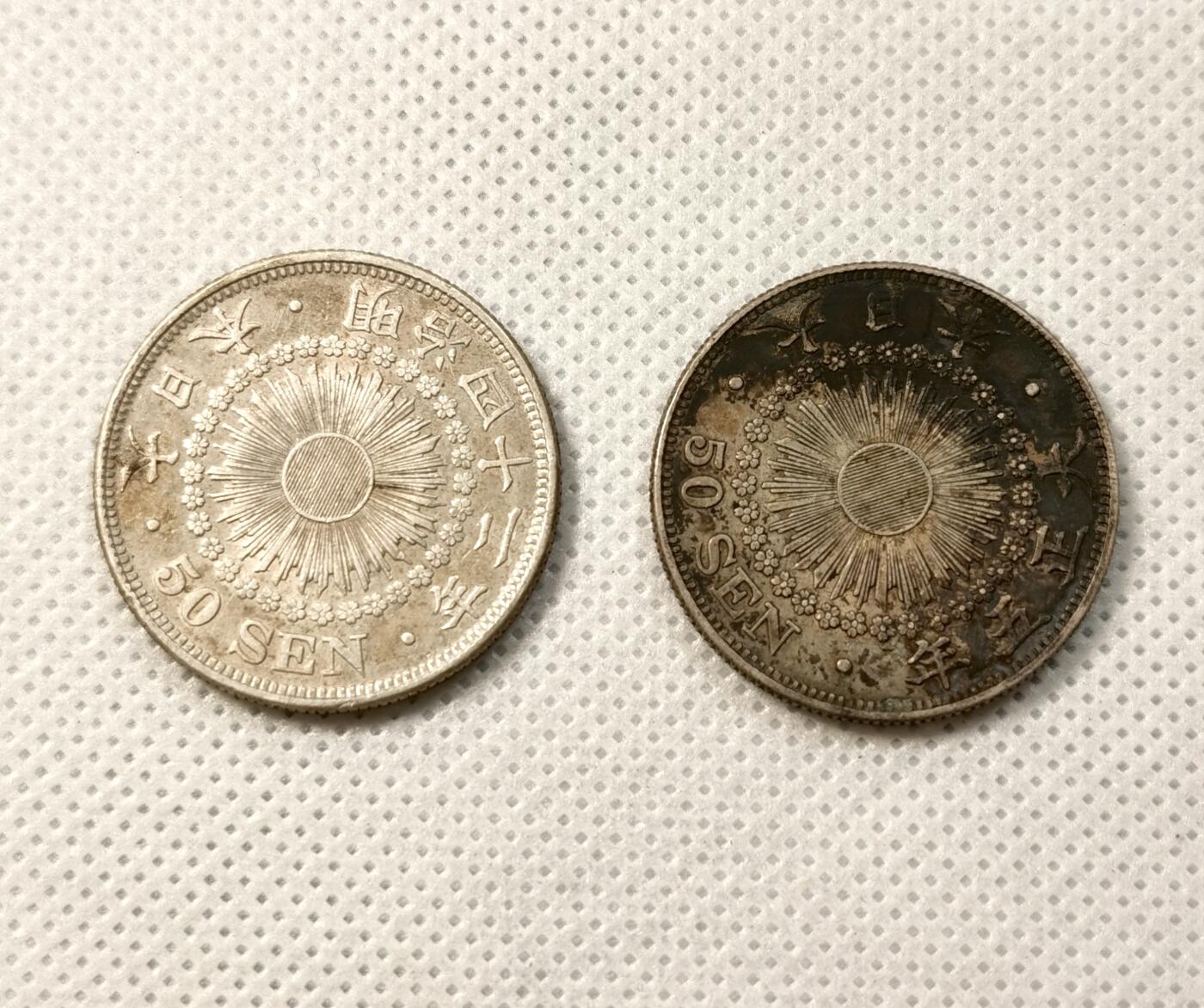 甄臻铺-世界币章拍卖（第32期），送拍享返佣金等优惠多多 日本明治时期 五十钱银币 两枚 品相完好 双面花纹清晰 边缘完整 包浆自然