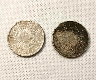 甄臻铺-世界币章拍卖（第32期），送拍享返佣金等优惠多多 - 日本明治时期 五十钱银币 两枚 品相完好 双面花纹清晰 边缘完整 包浆自然