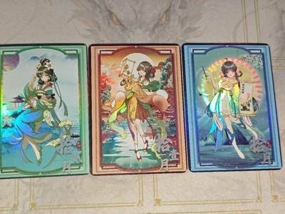 零佣金收拍品第一期 - 花神月历