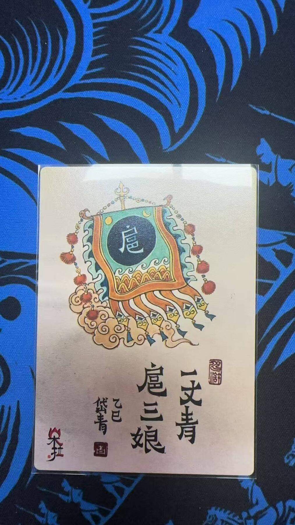 夜之极第三十期 （9月6日周六晚9点截拍，欢迎竞拍） 朵拉 魔盒 陈岱清 扈三娘 粗闪