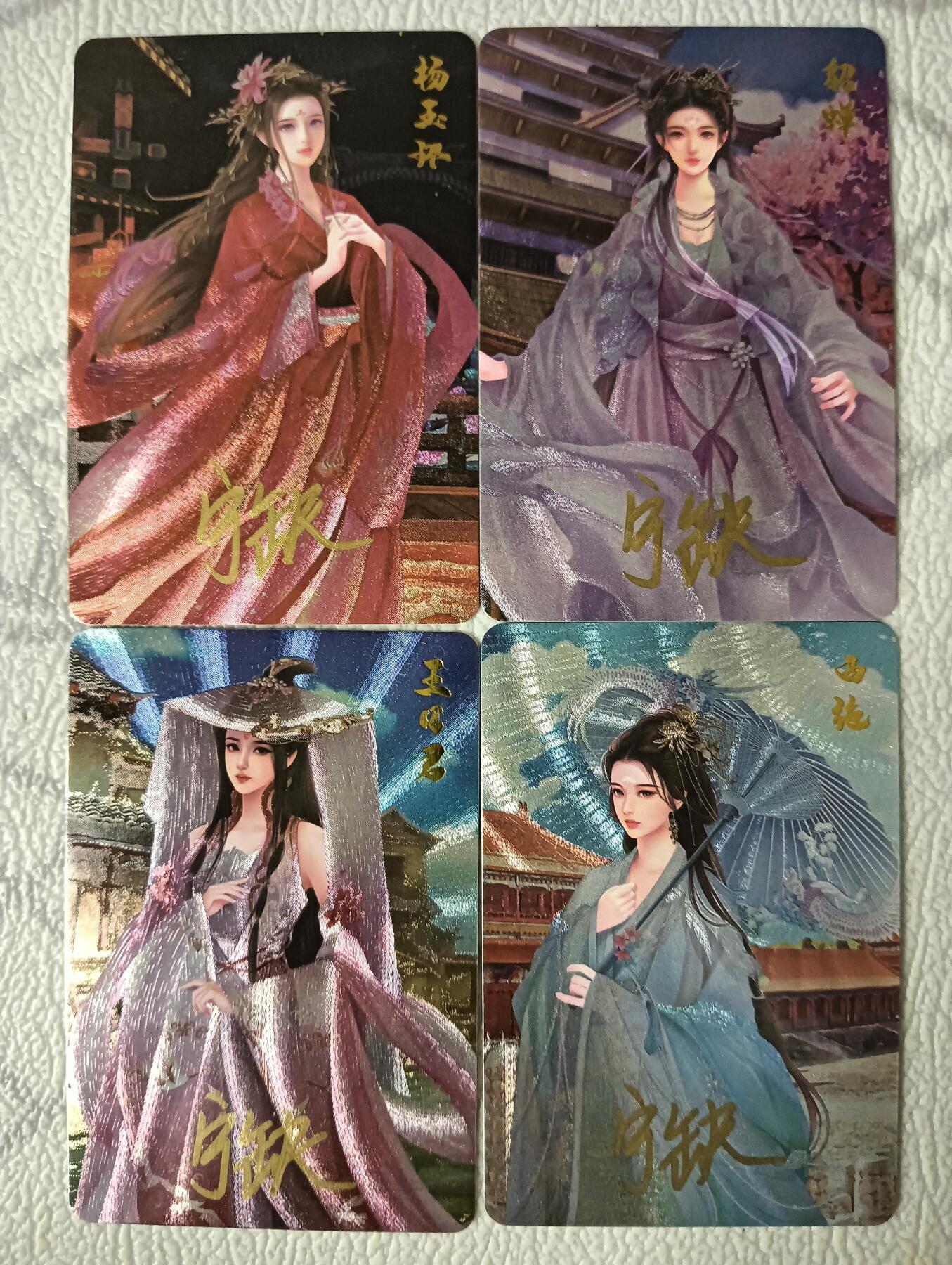 花开卡拍第37期（9月7号周日截拍，品控勿拍!!!拍品不寄存，运费5元，自制卡难免瑕疵，可能存在轻微撞角爆边等出厂瑕疵，品控介意勿拍！）