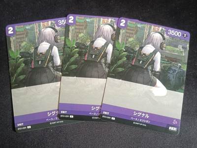 【游宝拍卖】乙巳蛇年64期 秋季先行场 无佣金0元起拍 - 【NivelArena】紫背影卡-3