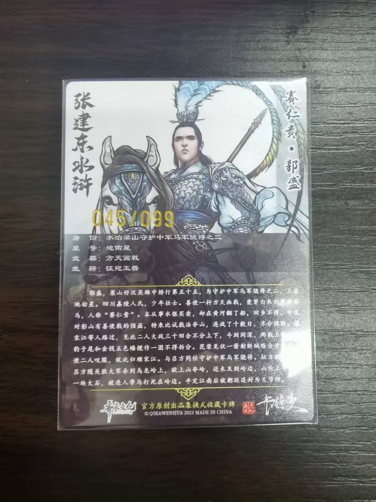 夜之极第三十期 （9月6日周六晚9点截拍，欢迎竞拍）