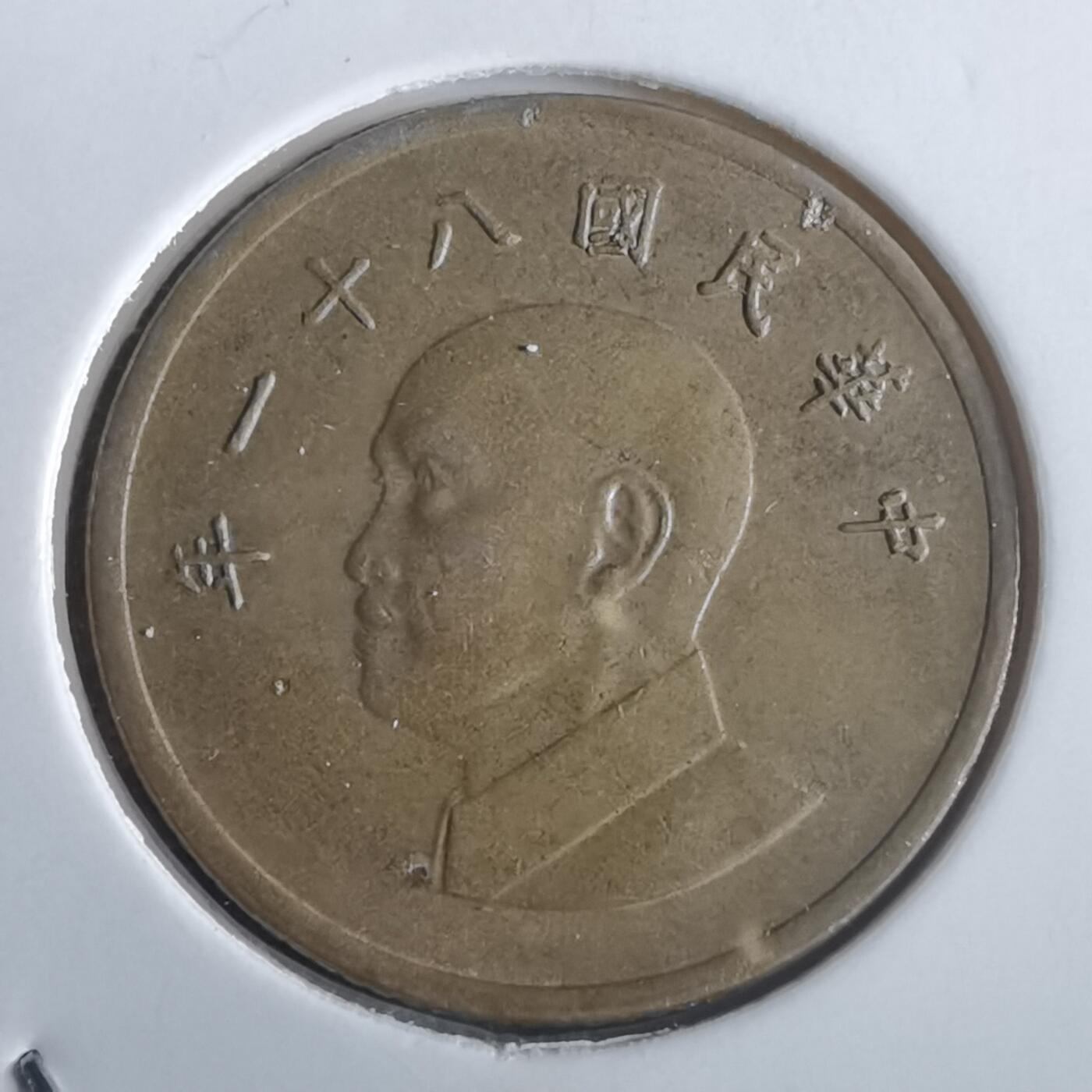 沼泽如烟--第832场