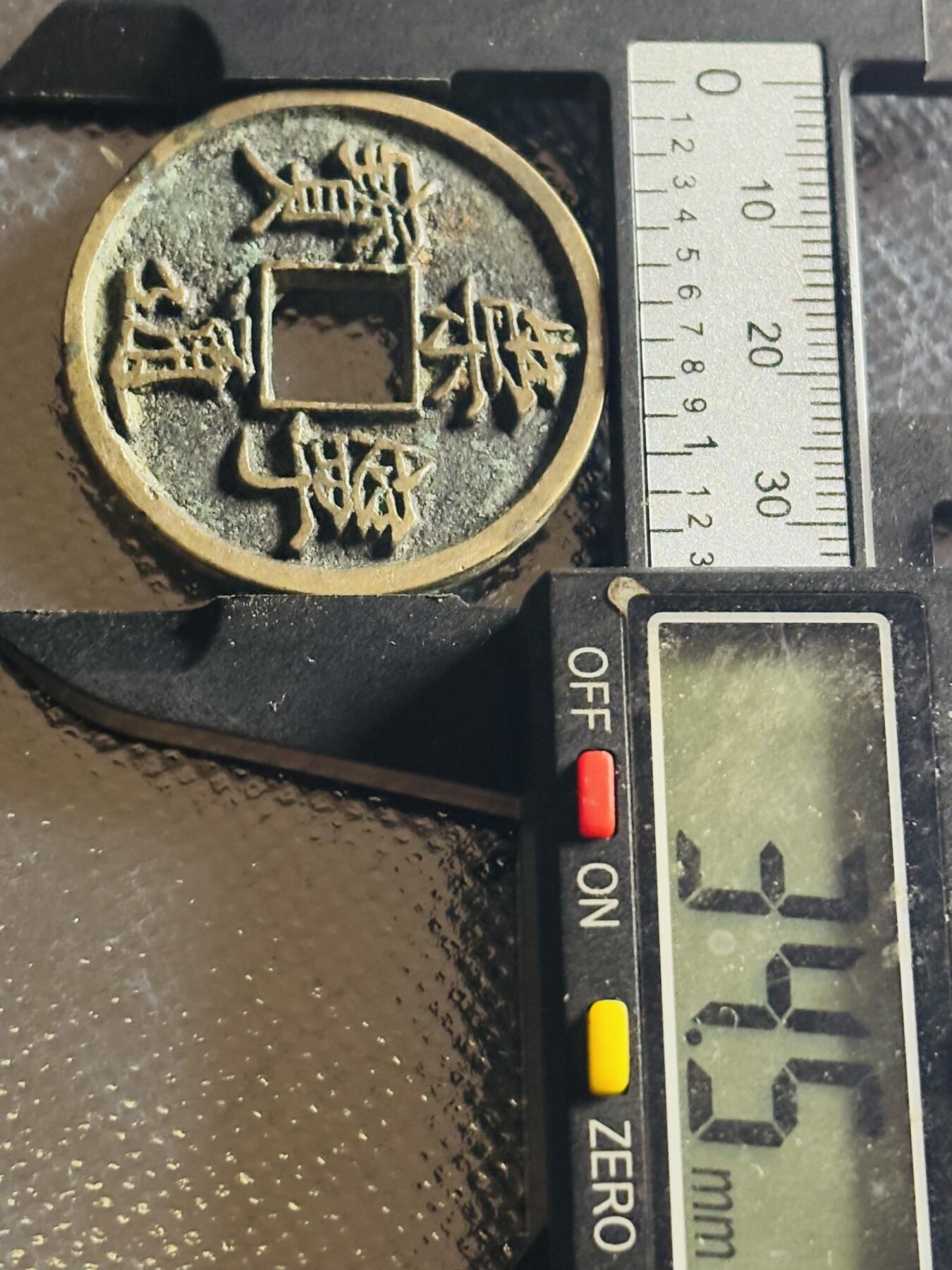 文馨钱币收藏第 270 场，优选精品银币，老铜币，古钱币专场 长期接收代拍品