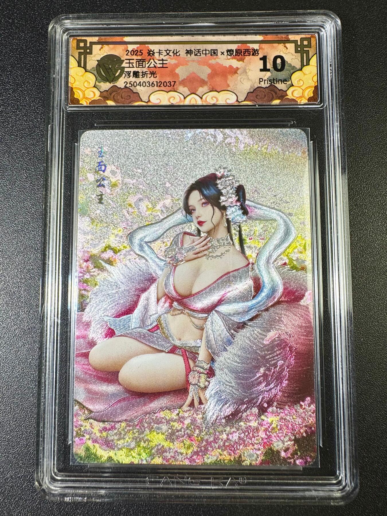 NO.8期 周末精品大拍场！ 相当震撼，应有尽有，量大管饱，方便凑单！（周六晚7点半截拍，卖家送拍0抽成！） 