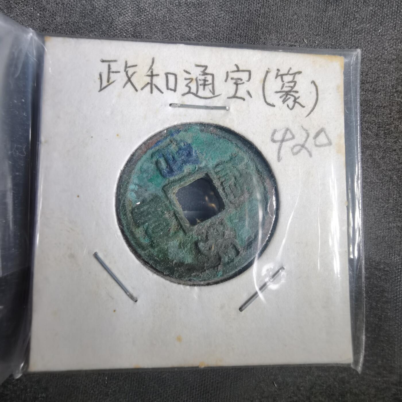 沼泽如烟--第832场