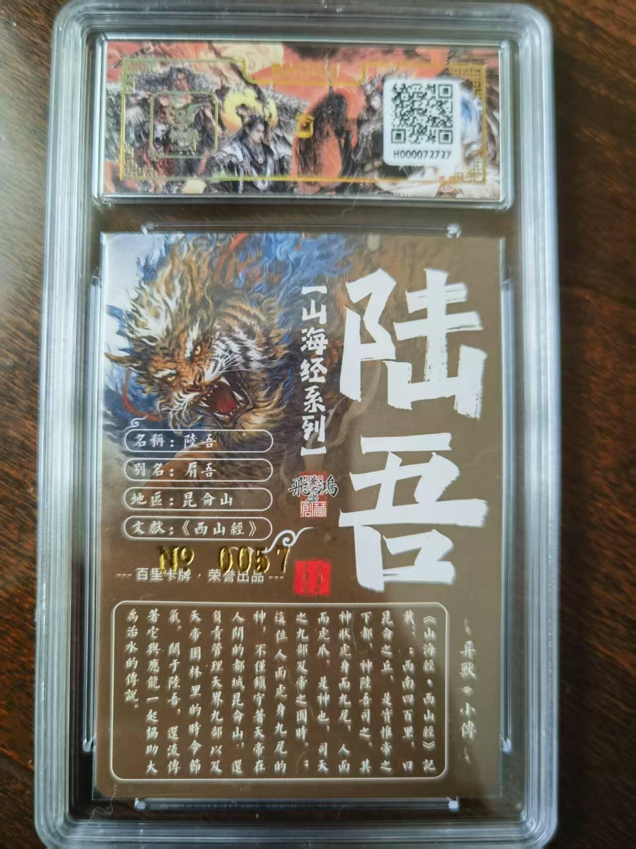天玑星卡拍第120期《9.8周一截拍》持续收拍收评中 满赠卡需备注