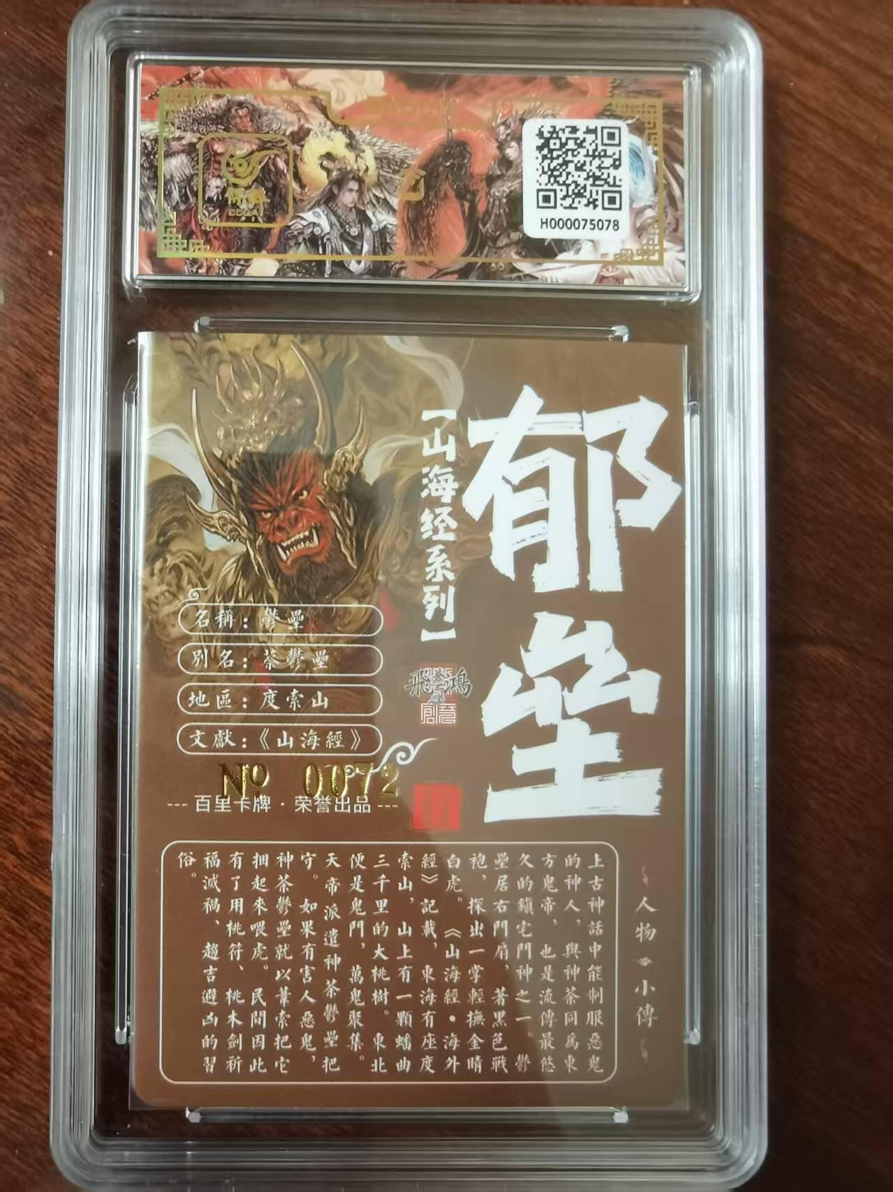 天玑星卡拍第120期《9.8周一截拍》持续收拍收评中 满赠卡需备注