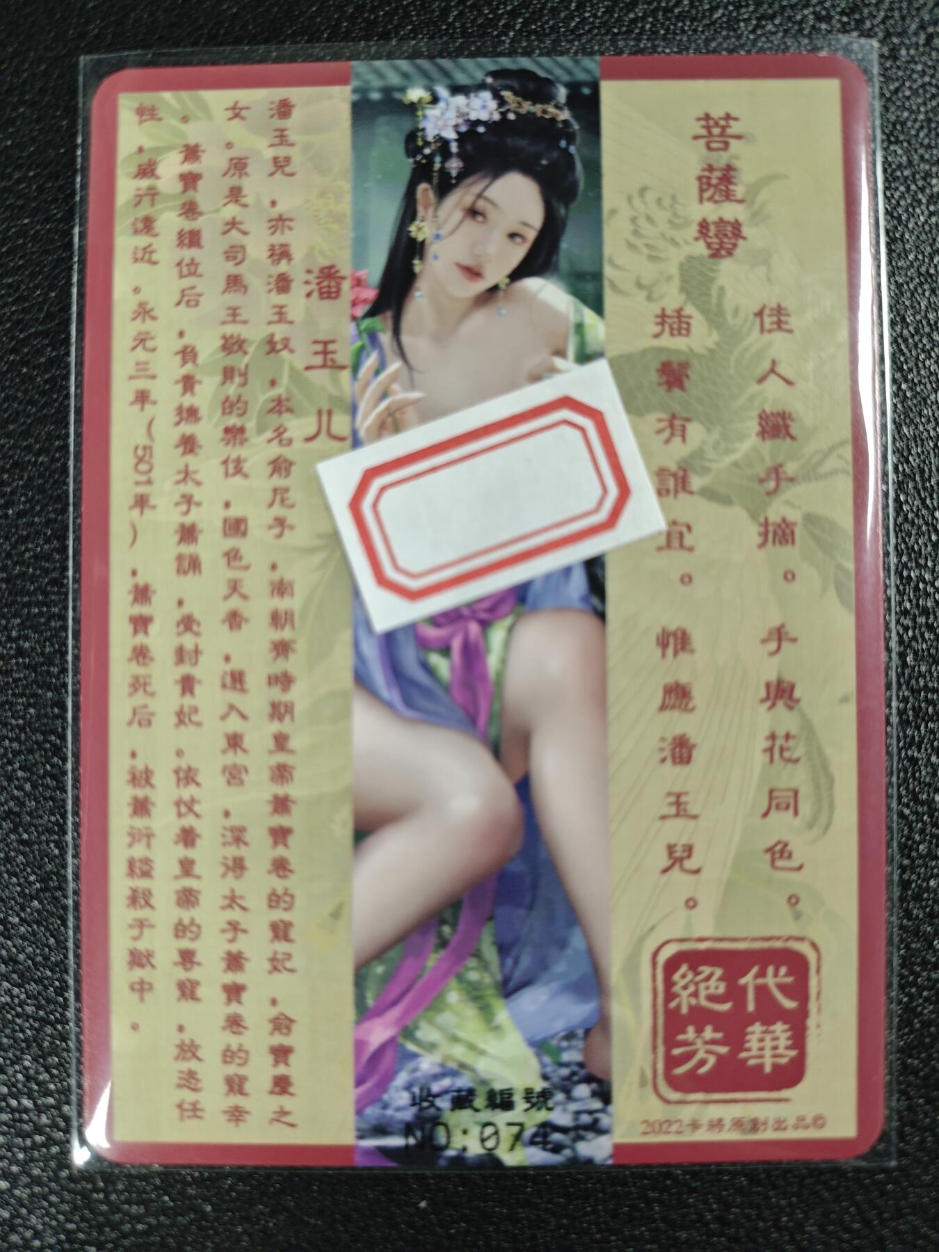 天玑星卡拍第120期《9.8周一截拍》持续收拍收评中 满赠卡需备注