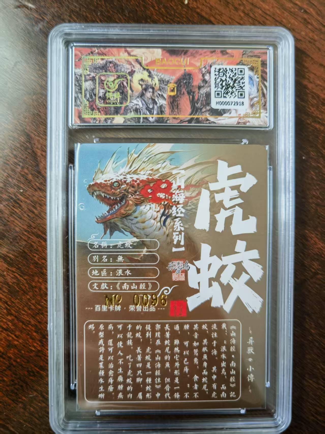 天玑星卡拍第120期《9.8周一截拍》持续收拍收评中 满赠卡需备注