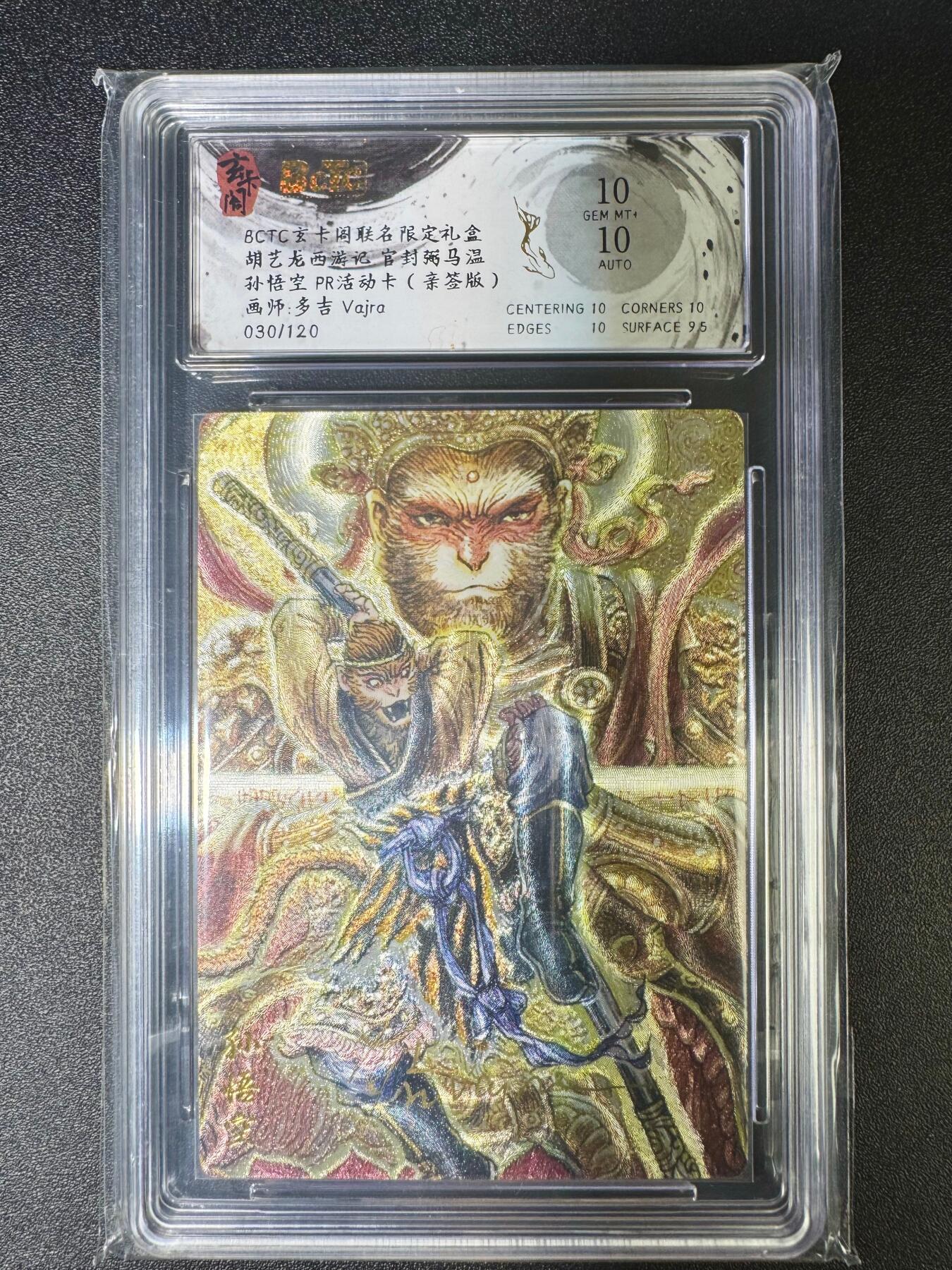 NO.8期 周末精品大拍场！ 相当震撼，应有尽有，量大管饱，方便凑单！（周六晚7点半截拍，卖家送拍0抽成！） 