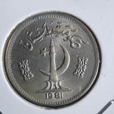 沼泽如烟--第831场 - 巴基斯坦1981年25派沙