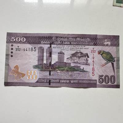 🌹外币初藏🌹🐯2025年第98场  每周二四六晚8️⃣点 接代拍 - 斯里兰卡2017年500卢比